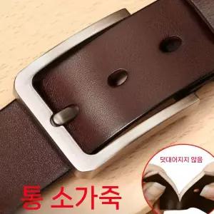 카우하이드 벨트 남성용 가죽 슬랙스 젊은 남성 핀 버클 데님 중년 청년