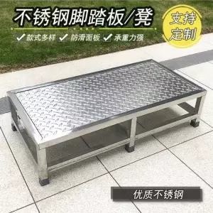 키높이 발판 발받침대 디딤대 현관 사다리 발받침 책상 디딤판