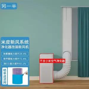 창문 설치형 공기청정기 시스템 전열 정화 환기 강제