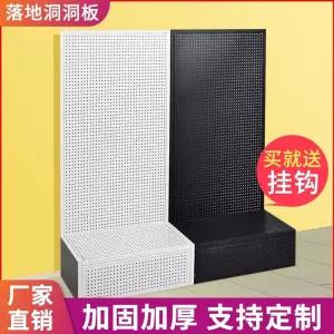 철제 타공판 스탠드 책상페그보드 액세서리 가로50폭30높이120개증정 타공판