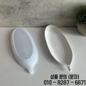 잎사귀 접시 금형 석고 몰드 크리스마스 웨딩 파티 홈 데코
