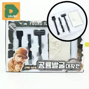 창의학습 공룡발굴 20p 랜덤 유치원 과학교재 세트 교육용 어린이 화석캐기 장난감 6종발굴 탐험 실험 키트