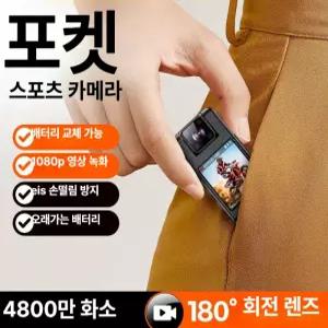 프로다 휴대용  초미니 소형