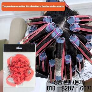 20개 디지털 콜드 탄성 고무 헤어 링 스타일링 도구 대형/소형 사이즈 펌 실리콘 내열성 무자국