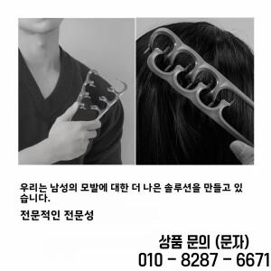 플러피 텍스처 스타일링 빗 헤어 루트 클립 남녀 도구