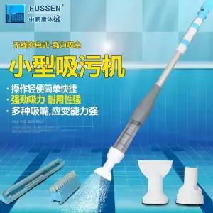 수영장 이끼 청소기 물때 충전식 흡입기(30이내) 분뇨 풀장 흡입기 무선 이