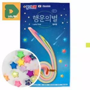 취미용 띠색종이 940매 종이접기 놀이 성취 접기 만들기 소원 재료 팬시 공작 행운의 별 데코 문구 학습