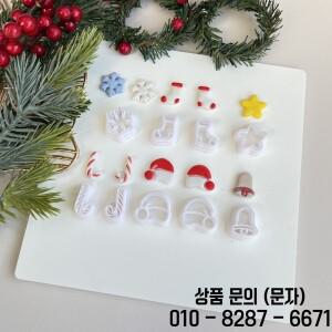 크리스마스 테마 미니 패턴 모양 INS 폴리머 클레이 몰드 커터 DIY 귀걸이 보석 장식 제작 도구