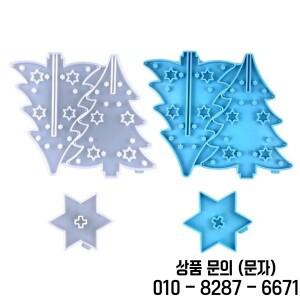 캐스팅 파티 홈 장식을위한 9HJK 크리스마스 실리콘 곰팡이 트리 에폭시