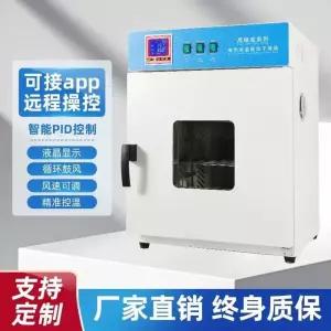 실험실 오븐 드라이 00BS 기계 항온 전기 고온 송풍 건조