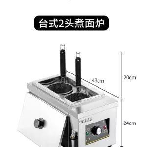 업소용 해면기 라멘 구 탕면기 조리기 삶는 면 국수 우동