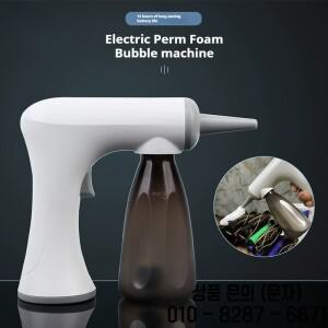 미용사 전기 거품 장치 살롱 Rechargable Perm Foaming Machine을위한 콜드 핫 파마 헤어 스타일링 도구