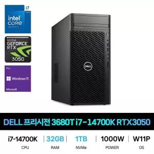 IT_프리시전 3680T i7-14700K RTX3050 Win11Pro RAM 32GB/SSD 1TB교체 재고보유