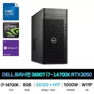 IT_프리시전 3680T i7-14700K RTX3050 Win11Pro HDD 1TB 재고보유