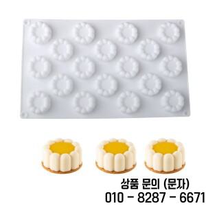 무스 케이크용 6캐비티 또는 오목 패턴 실리콘 몰드 프랑스 스타일 및 디저트