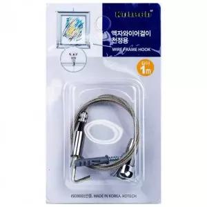 액자 와이어 걸이 천장형 1m