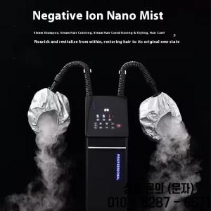 새로운 완전 자동 휴대용 살롱 헤어 트리트먼트 스팀기 (산소 오존 생화학 장치 포함) 스파 두피 관리