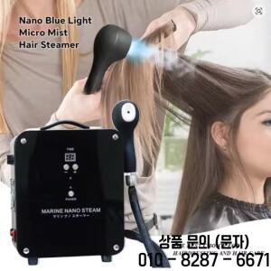 S1300w 다기능 나노 스팀건 블루라이트 헤어 스티머 살롱 딥 컨디셔닝 스타일링 도구