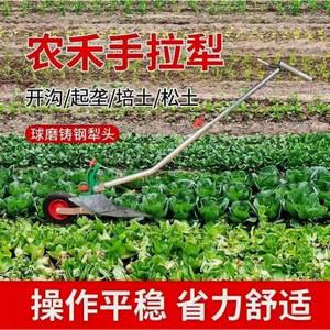 텃밭 도랑기 쟁기 1m 쟁기 배토기 4륜 경운기 귀농 이랑기 고랑파기