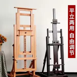 대형 이젤 원목 가용 화판 거치대 캔버스 제품