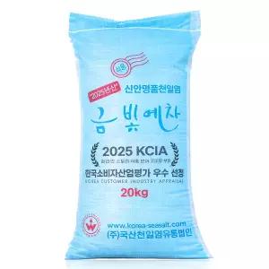 신안 천일염 20kg 국산 자연탈수 굵은소금 김장용 소금 금빛예찬 2025년산 (미싱형)
