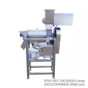 대용량 착즙기 과즙기 업소용 원액기 스텐 기계 스테인레스 레몬 쥬서기 탈수기 과일 즙짜기