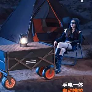 캠핑카트 웨건캐리어 충전식 후륜구동 6km 광폭타이어 화이트 세트 접이식