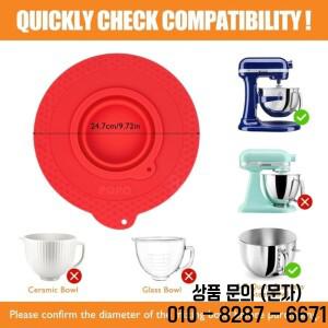 실리콘 믹서 볼 커버 키친에이드 6 7쿼트 틸트헤드 스탠드 호환 밀폐형 뚜껑 접이식 소형 포함