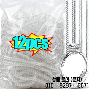 12개/개 반지 사이즈 조절기 부드러운 실리콘 편안한 미끄럼 보석 도구 약혼 결혼식 제작용