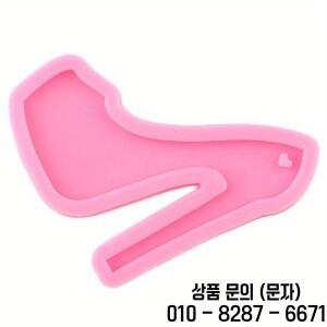 반짝이는 하이힐 신발 공예 맞춤형 키체인 금형 에폭시 송진 주얼리 귀걸이 펜던트 폴리머 클레이 제작 1