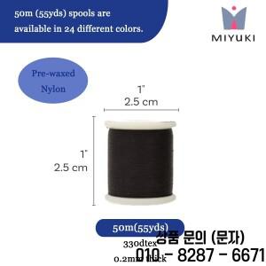 미유키 비딩 실 0.2mm 330 Dtex 프리왁스드 나일론 델리카 시드 비즈용 55야드 24가지 색상 erhaltlich