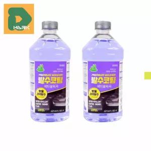 차량용워셔액 에탄올 발수 리터 자동차 시야 세정 유막 사계절 제거 강력 워셔액 클리너 코팅 유리 깨끗한
