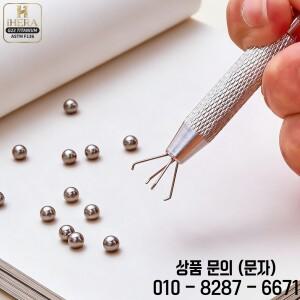 둥근 알루미늄 합금 프롱형 보석 집게 내부 나사산 피어싱 볼 픽업 도구 (작은 구슬/다이아몬드 캐처 세트)