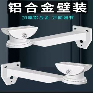 CCTV 브라켓 알루미늄 거치대 월마운트 카메라 확장