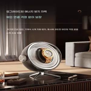 오토매틱 워치와인더 1구 2구 와인더 스포츠 보관 시계