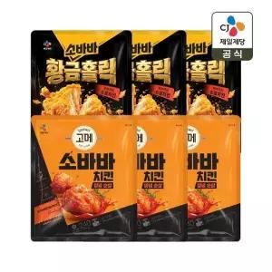 고메 소바바치킨 황금홀릭 순살 240g x3개+양념 순살 240g x3개