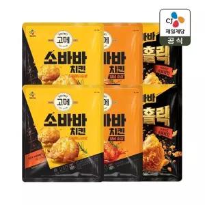 고메 소바바치킨 소이허니 순살 240g x2개+양념 순살 240g x2개+황금홀릭 순살 240g x2개