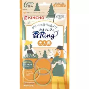 성인용 모기 퇴치 카오 링 반지 천연 성분 6개입