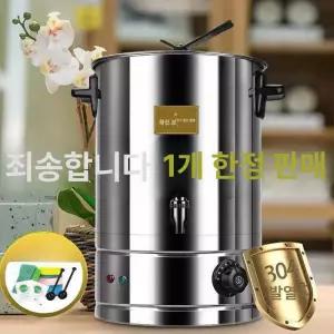 전기 육수통 대용량 온수통