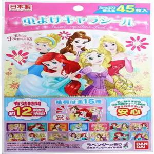 디즈니 프린세스 캐릭터 모양의 곤충 퇴치용 물개 스티커 45개입