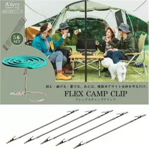 Khers 클립형 모기향 스틱 (캠핑 야외 활동 모기 퇴치용 다용도 5개입)