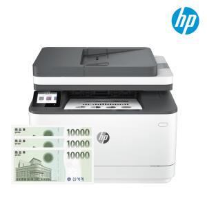 [신세계모바일상품권이벤트] HP 3103FDN 흑백레이저복합기 토너포함 자동양면인쇄 유선네트워크 팩스복합기 _GF