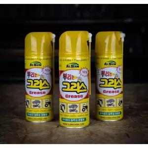 뿌리는그리스 윤활제 방청제