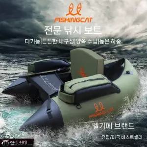 밸리 보트 벨리 낚시 일인 소형 팽창식 안전 고무 벨리보트
