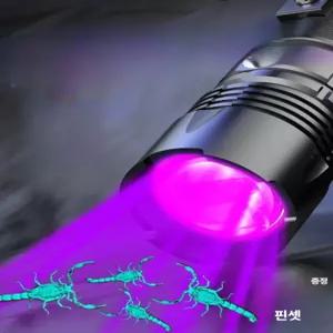 LED 낚시 집어등 써치라이트 광원 밤낚시용 작업등 자색 고휘도 투광기