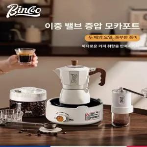 빈쿠 에쏘팟 브루잉 드립 가정용 이탈리아 에스프레소추출기