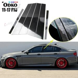 BMW 호환 5 시리즈 F10 세단 2011- 525i 530i 용 6x 카본 파이버 블랙 자동차 도어 윈도우 컬럼 BC 필러 포