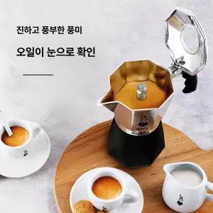 에쏘팟 에스프레소 추출기 드립 홈카페 커피