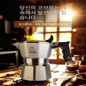 에쏘팟 가정용 모카포트 메이커 에스프레소추출기 홈카페 이탈리아