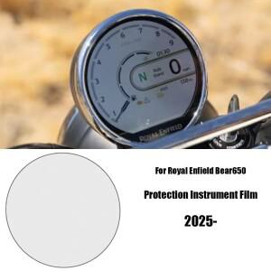 베어 650 액세서리 스크래치 클러스터 스크린 대시보드 로얄 엔필드 신형 바이크 오토바이 보호 필름 2025